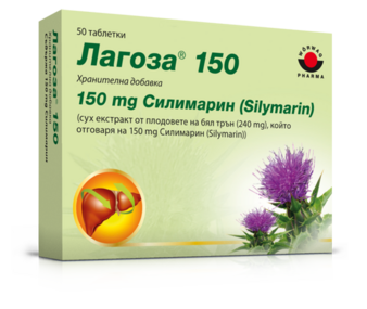 Лагоза® 150 mg